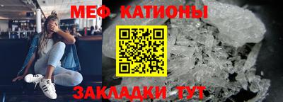 метамфетамин Туймазы