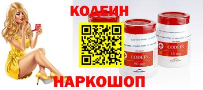 спайс Тулун