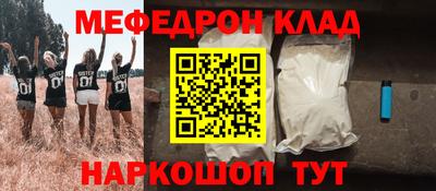спайс Тулун