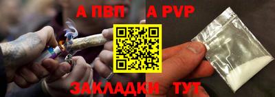 спайс Тулун