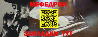 спайс Тулун