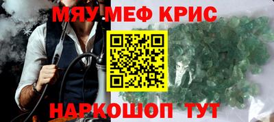 спайс Тулун
