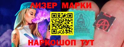 спайс Тулун