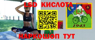 метамфетамин Туймазы