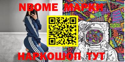 метамфетамин Туймазы