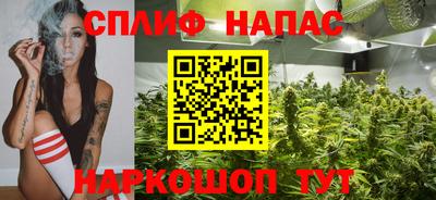 спайс Тулун