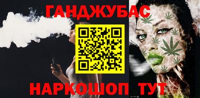 спайс Тулун