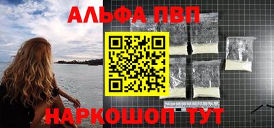спайс Тулун
