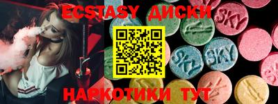 метамфетамин Туймазы