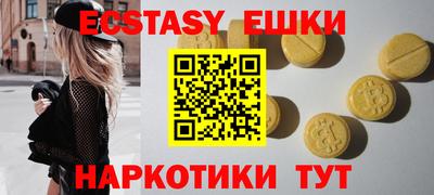 метамфетамин Туймазы