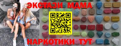метамфетамин Туймазы