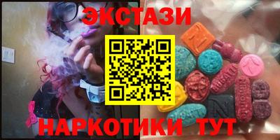 метамфетамин Туймазы
