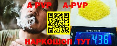 метамфетамин Туймазы