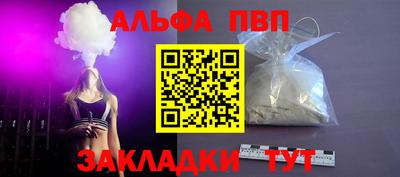 меф Тула