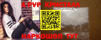 метамфетамин Туймазы
