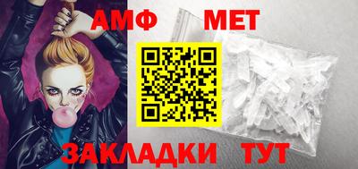 меф Тула