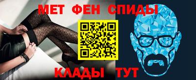 метамфетамин Туймазы