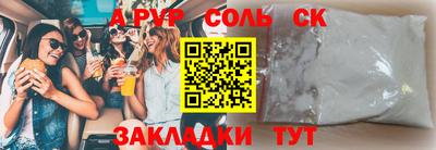 метамфетамин Туймазы