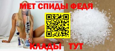 метамфетамин Туймазы