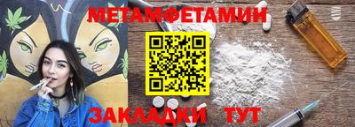 спайс Тулун