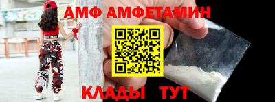 метамфетамин Туймазы