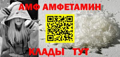 меф Тула