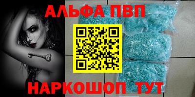 метамфетамин Туймазы