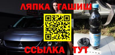 спайс Тулун