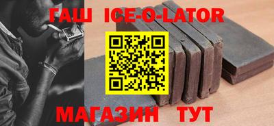 метамфетамин Туймазы