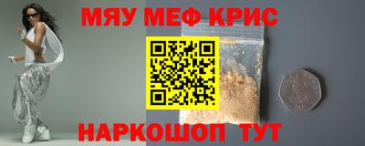 метамфетамин Туймазы