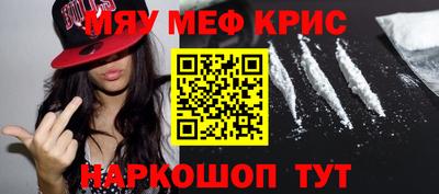 метамфетамин Туймазы