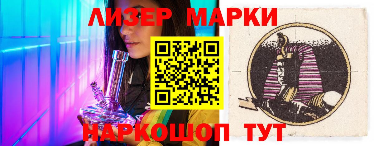 Меф Новошахтинск