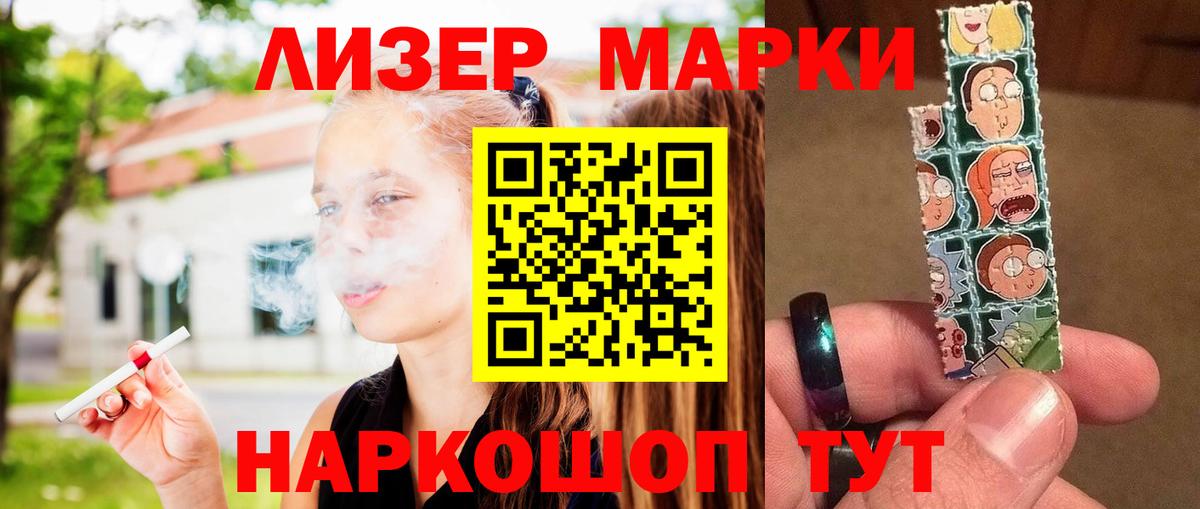 LSD-25 экстази ecstasy  Вход с VPN  ЛСД экстази ecstasy  Новошахтинск 