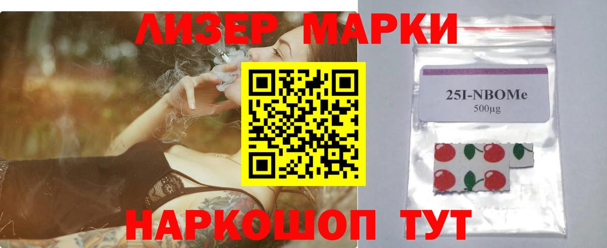 LSD-25 экстази кислота Новошахтинск