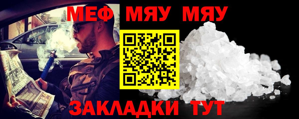 MDMA  A PVP СОЛЬ кристаллы  МЕФ   Гашиш  Вход с VPN  COCAIN  Новошахтинск  Канабис 