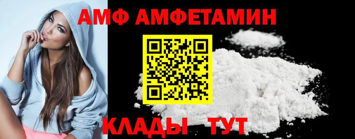 Первитин мет Новошахтинск