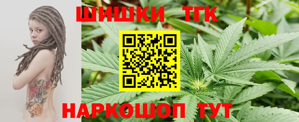 Новошахтинск  Марихуана VHQ  Бошки марихуана сатива  Вход с VPN 